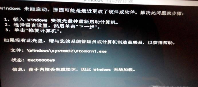 Win7开机按F8无法进入安全模式怎么办?