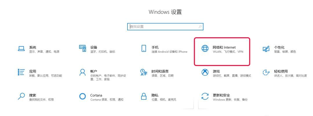 Win10系统调制解调器报告了一个错误如何解决