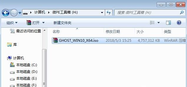 win10电脑重装系统