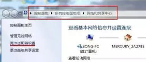 win7没有无线网络连接？win7无线网络连接不见了