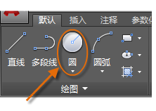 CAD2019圆介绍