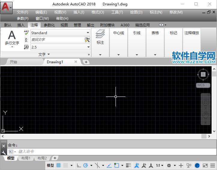 CAD2019几何图形