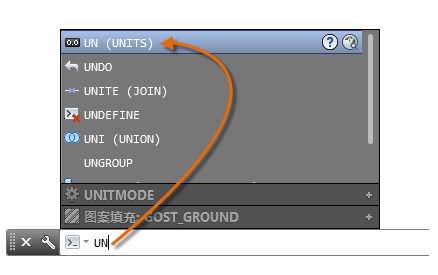 CAD2020“命令”窗口的介绍