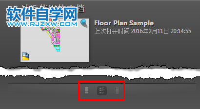 CAD2020在“开始”选项卡中使用最近使用的文档列表的步骤