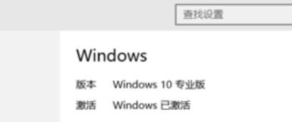 Win10怎么激活