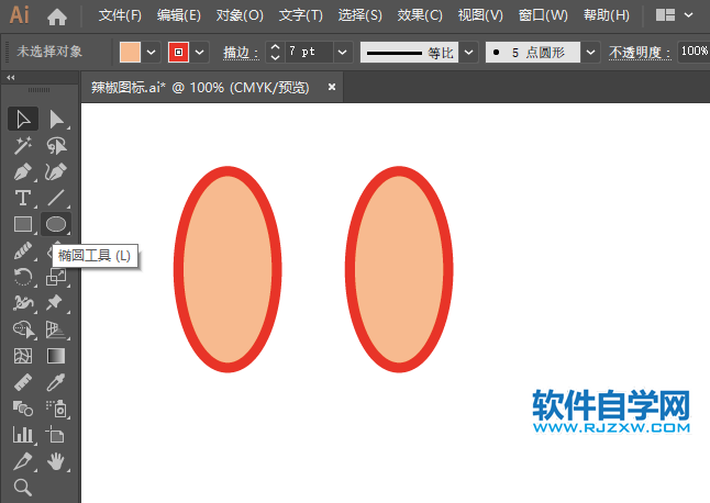 ai怎么画南瓜图标