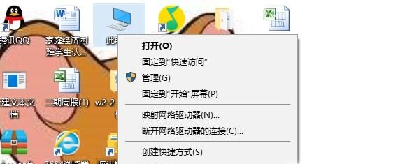 Windows10系统右键没有nvidia选项如何找回