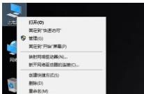 win10系统没声音怎么办，解决win10电脑没声音