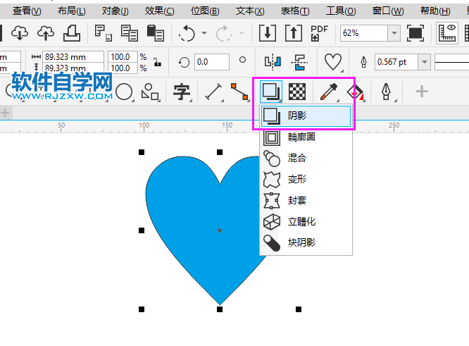 cdr中如何在图形内侧阴影