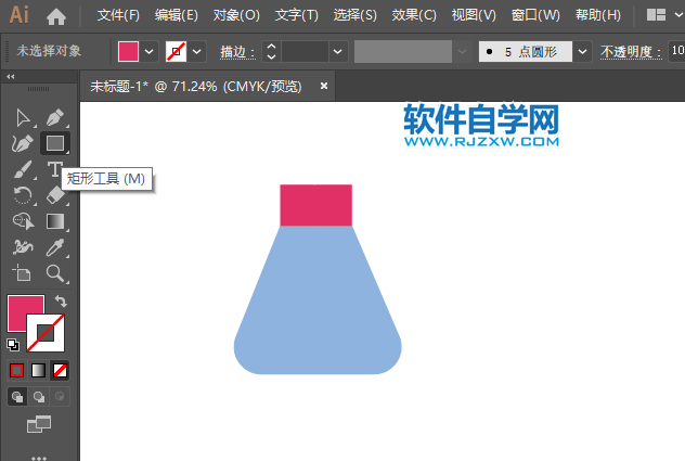 ai怎么画喷雾瓶的图标