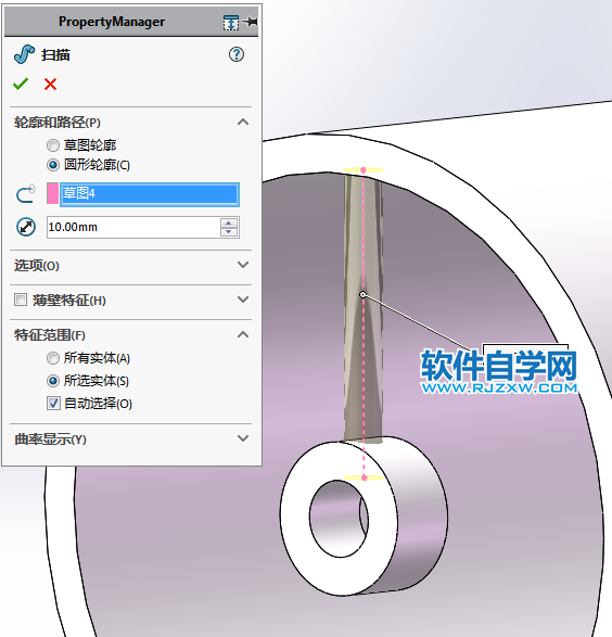 用SolidWorks画凹孔切除的滚筒零件