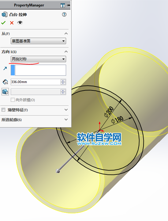 用SolidWorks画凹孔切除的滚筒零件