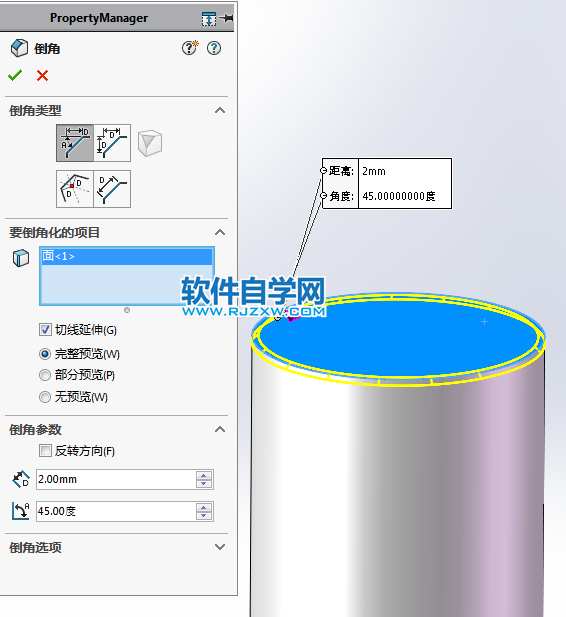 用SolidWorks画活塞的方法