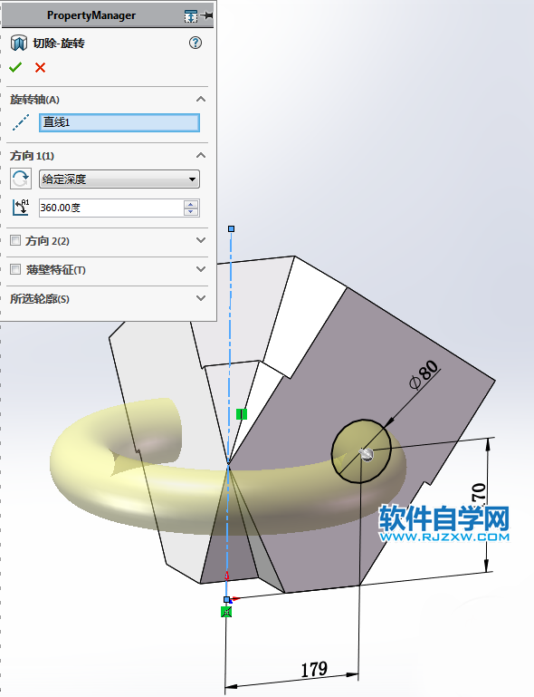 屋顶石块用SolidWorks的画法