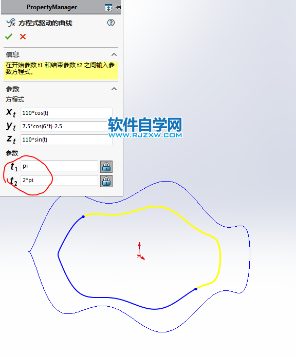 旋转木马动画机构用SolidWorks制