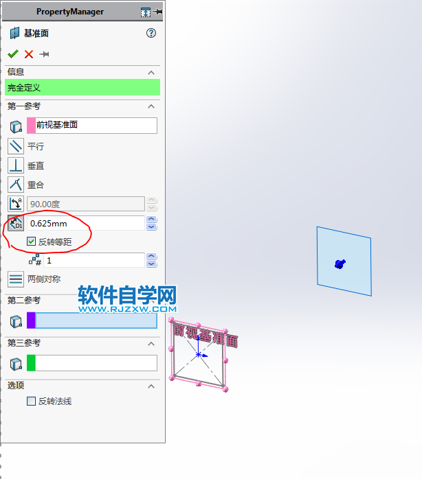 一个框架用SolidWorks画法