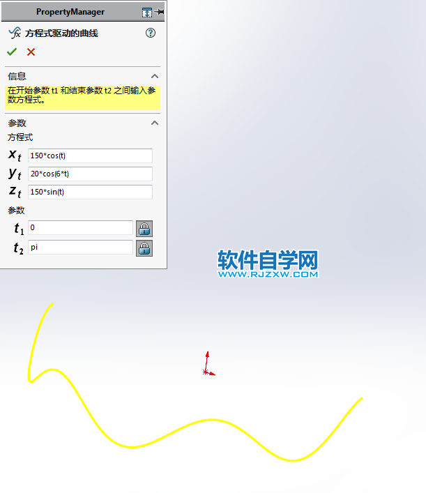 旋转木马动画机构用SolidWorks制