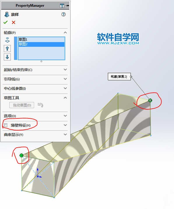 一个框架用SolidWorks画法