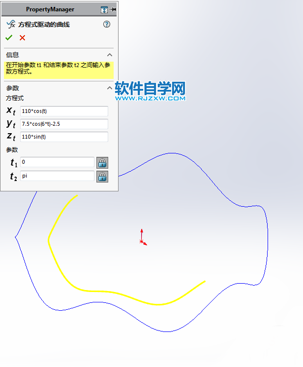 旋转木马动画机构用SolidWorks制