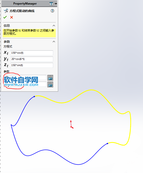 旋转木马动画机构用SolidWorks制