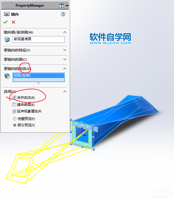 一个框架用SolidWorks画法