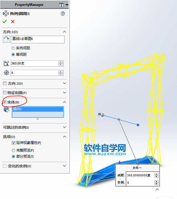 一个框架用SolidWorks画法