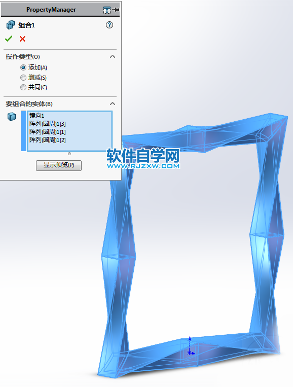 一个框架用SolidWorks画法