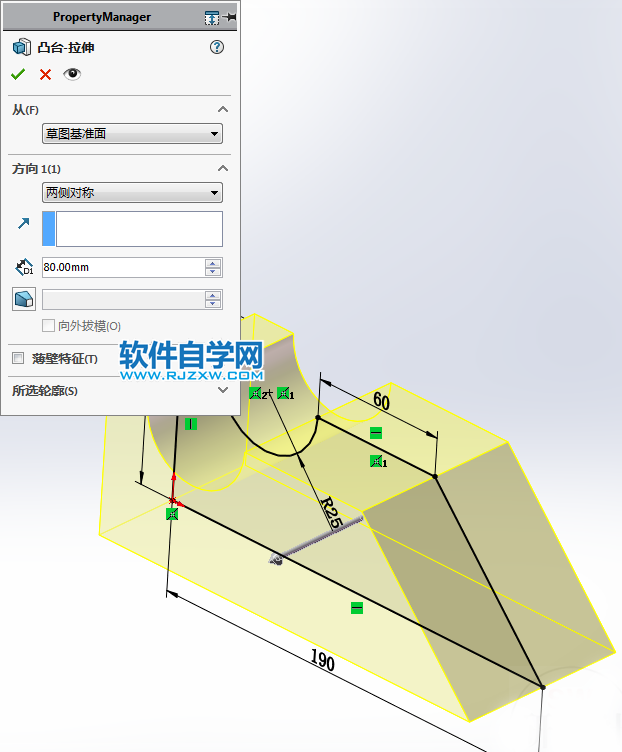 用SolidWorks把一个实体转换到钣金