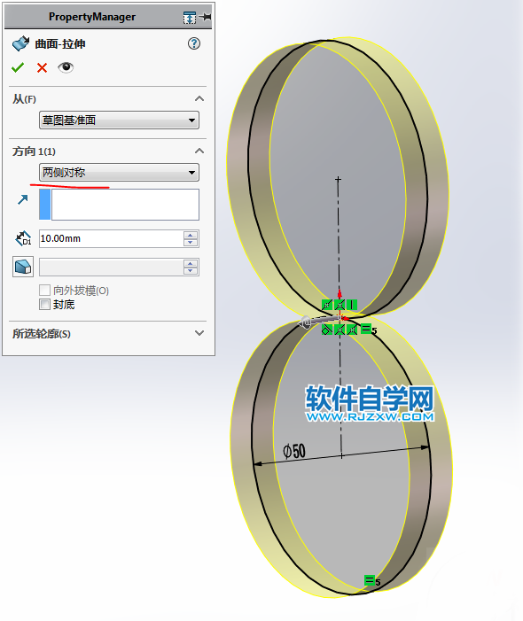 用SolidWorks画数字8的造型