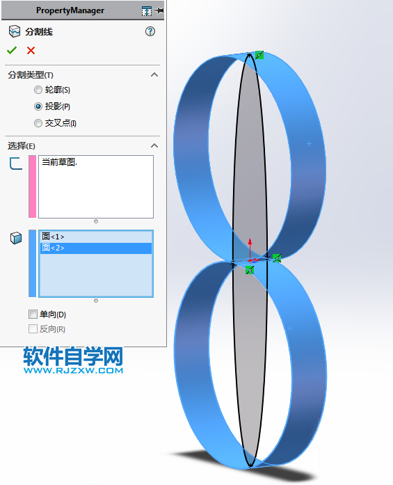 用SolidWorks画数字8的造型