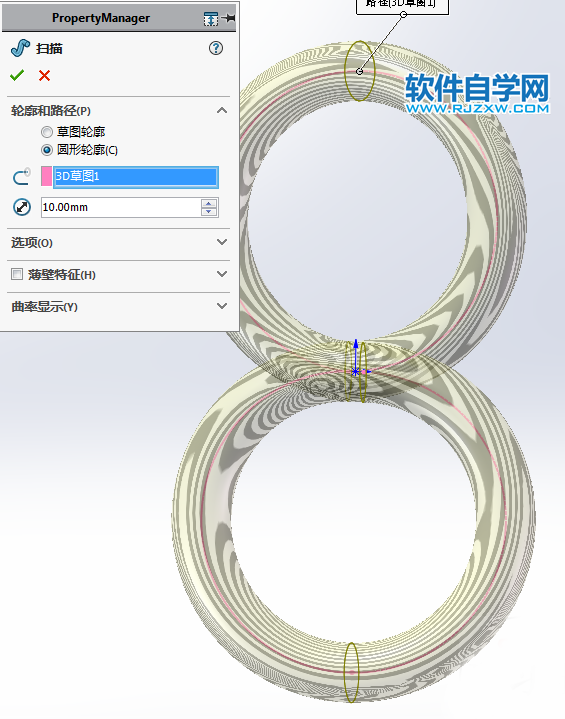 用SolidWorks画数字8的造型