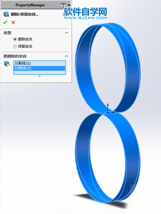 用SolidWorks画数字8的造型