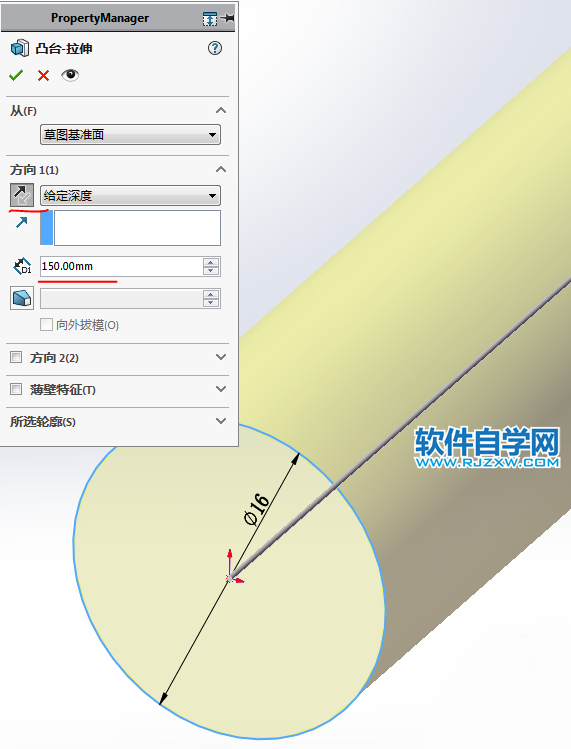 SolidWorks画一根丝杠