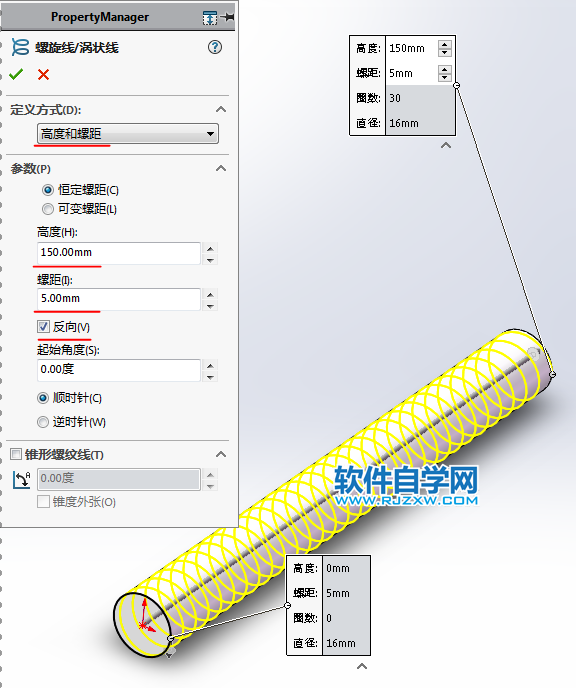 SolidWorks画一根丝杠