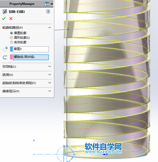 SolidWorks画一根丝杠