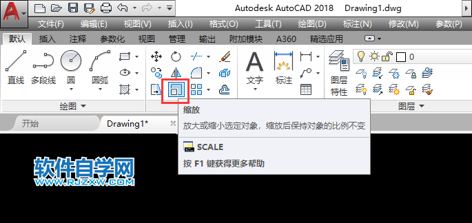 cad中缩放命令怎么用