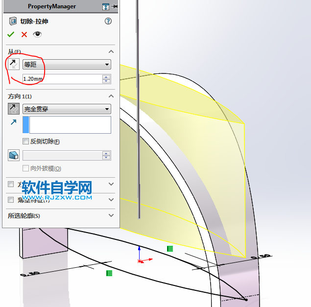 SolidWorks画实体转换成钣金的方法