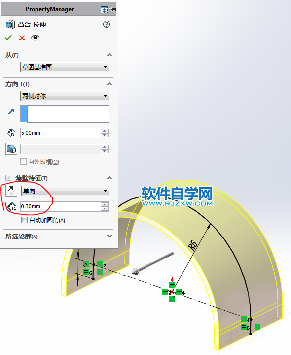 SolidWorks画实体转换成钣金的方法