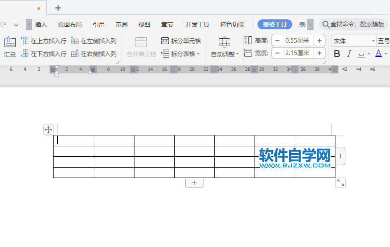 wps根据文字内容自动调整表格