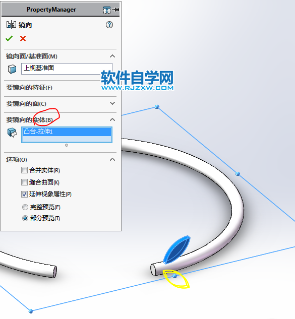 SolidWorks画一个手镯