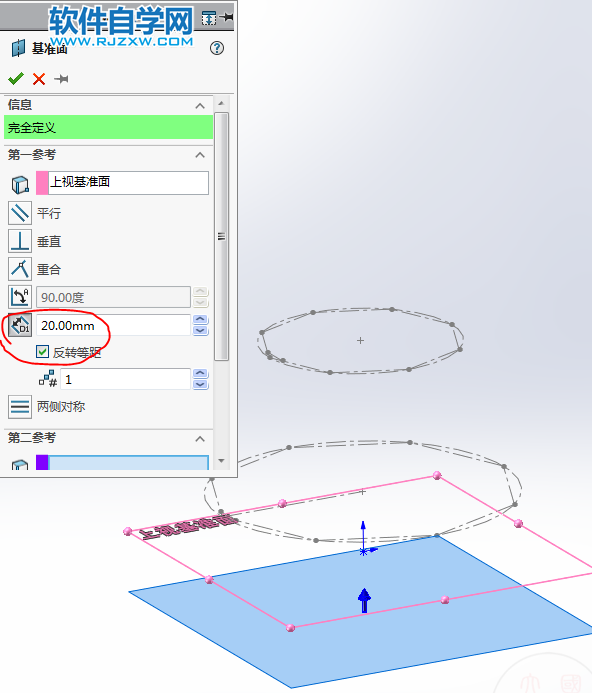 用SolidWorks画一个曲面花瓶