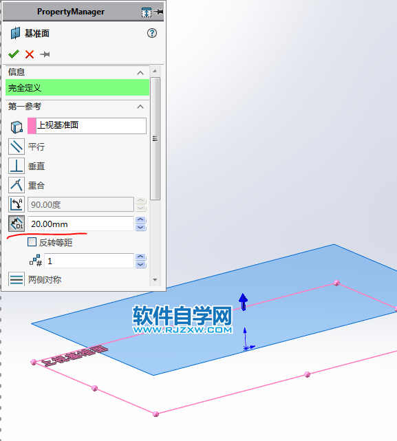 用SolidWorks画一个曲面花瓶