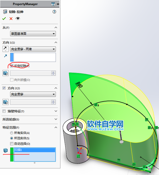 挺简单用SolidWorks画扇叶的方法