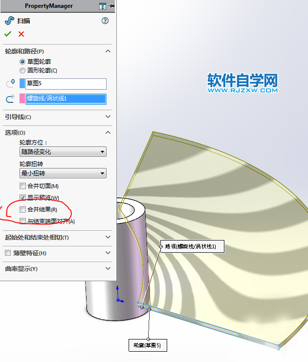 挺简单用SolidWorks画扇叶的方法