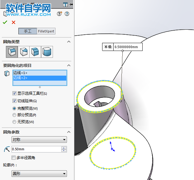 挺简单用SolidWorks画扇叶的方法