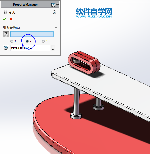 顺斜坡向下翻滚的木桶用SolidWorks制作