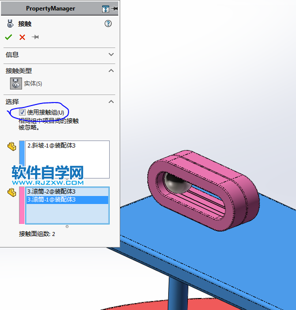 顺斜坡向下翻滚的木桶用SolidWorks制作