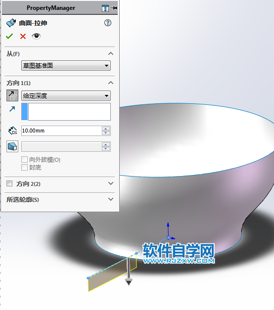 用SolidWorks画一个花碗