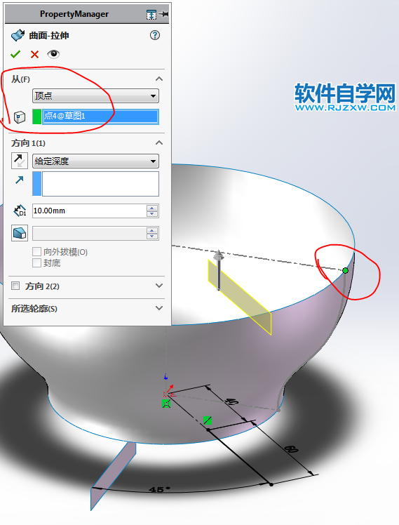 用SolidWorks画一个花碗