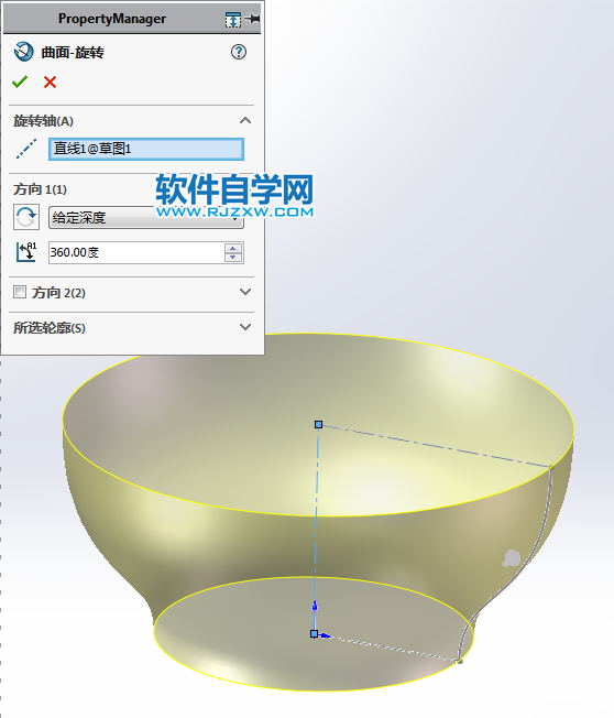 用SolidWorks画一个花碗